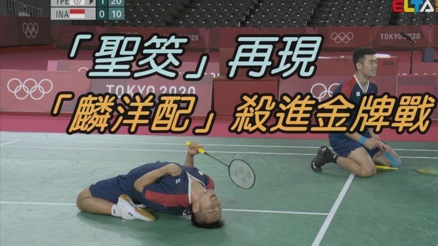 库库雷利亚赛后社媒：不久后温布利见，蓝军球迷们💙