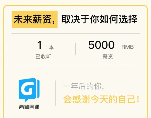 不扣分的話應該是申花