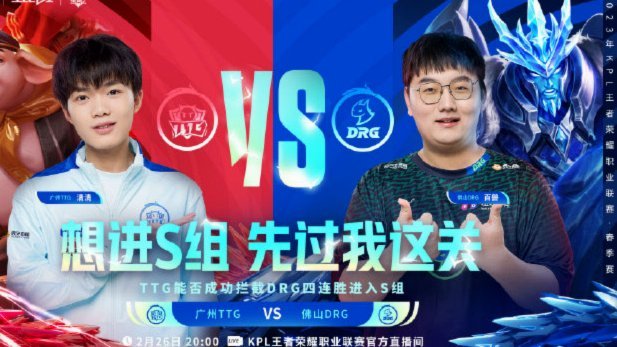 让二追三+三连客全胜 广州蒲公英书写中乙逆袭史诗