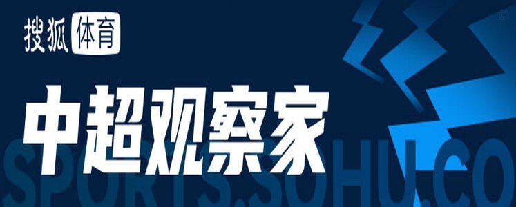 不换教练的情况下，夏窗建议别换外援