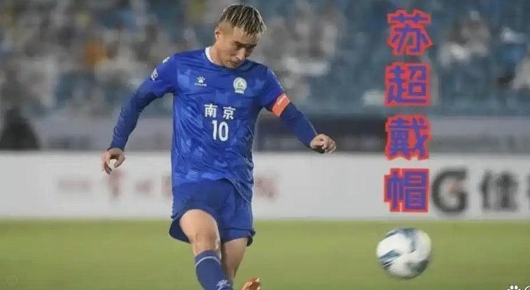 依克山造点，滕帅点射破门，南京2-1常州