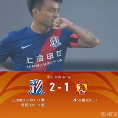 懂球帝曝蒋圣龙因健康考虑可能退役