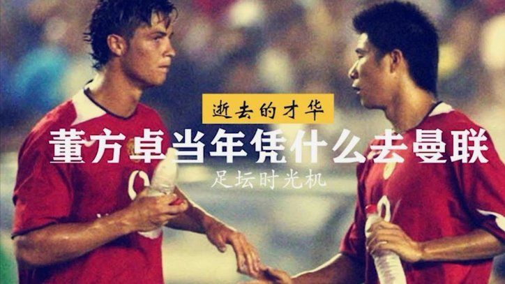 曼晚：曼联今夏将加倍执行引援策略，即瞄准有英超经验球员
