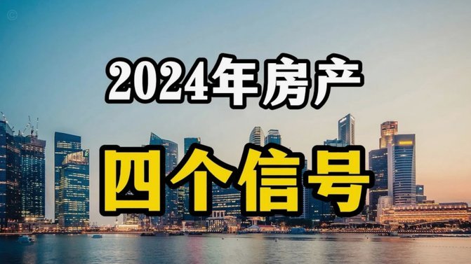 多地中超上座打破纪录，申花主场票房吸金8000万