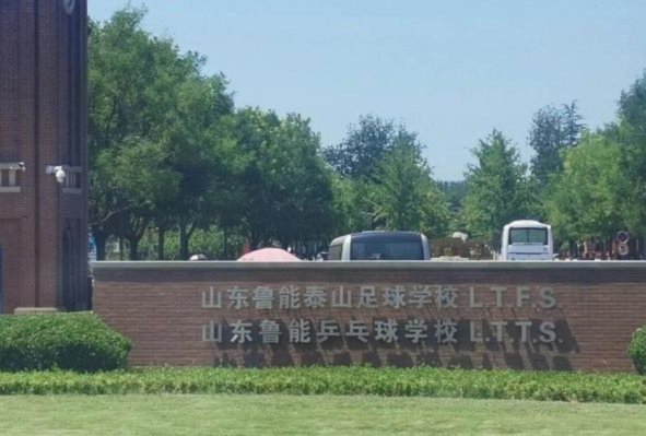 中国足球青训大区网络的扩张与重构