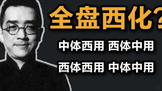 深度观察：日本的“全攻全守”