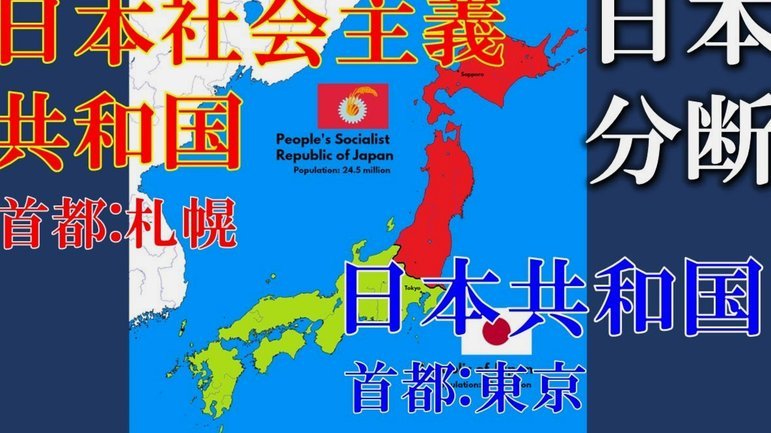 对日本，全攻全守的去干