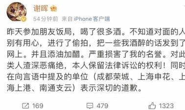 从顶流到沉寂的真相