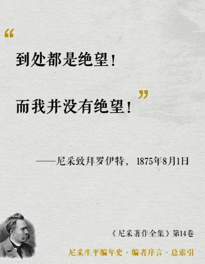 弗里克谎言？华尼托被边缘化真相曝光