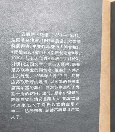 马卡：弗里克称不知道华尼托是谁，历史证明他没有说实话