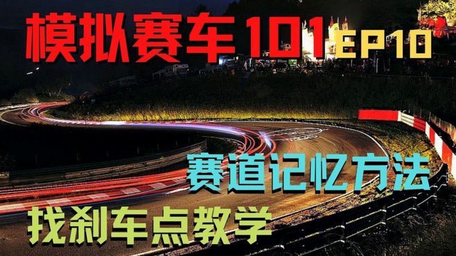 直达赛场！“东北超”沈阳赛区观赛地铁福利+最全乘车路线来啦