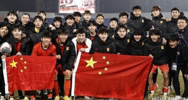 U17真是被媒体自媒体吹出来的了本质还是亚洲二三流球队