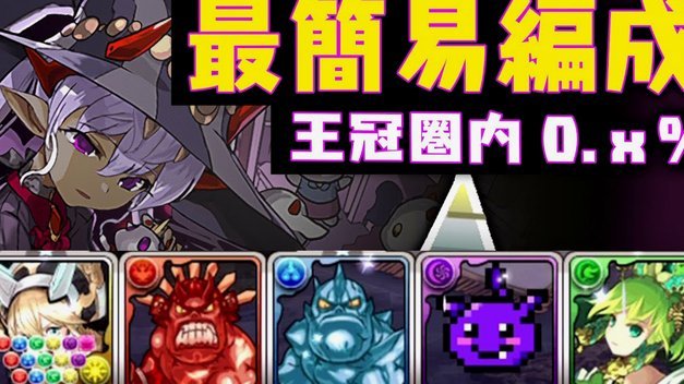 厄德高助攻特罗萨德抽射破门！阿森纳1-0领先西汉姆联