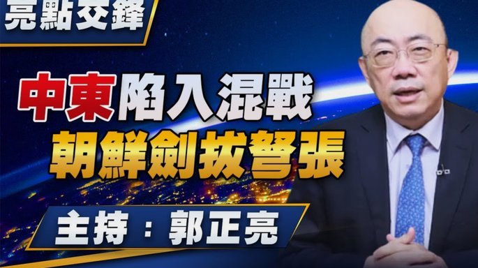 斯特林费耶诺德遭质疑，体面告别落幕