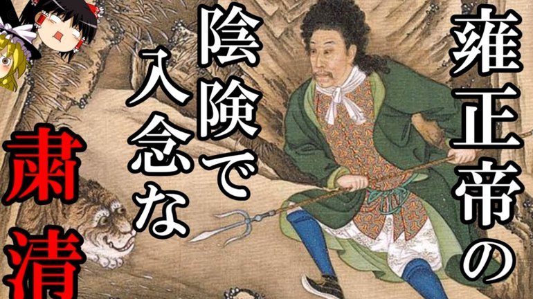 皇马球员拒看阿隆索战术视频