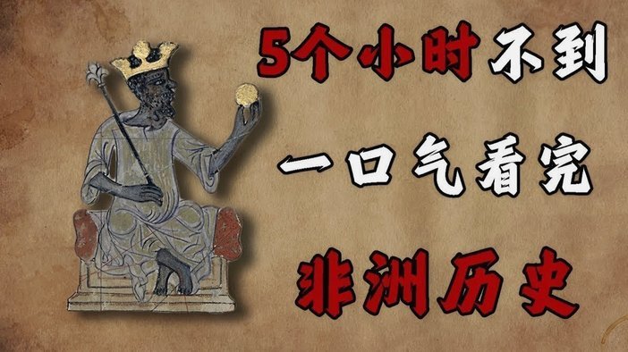 一种带点阴谋论的猜测
