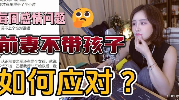 21岁新星依木兰中超首秀半场出场
