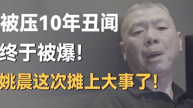 李磊解围踢到自己手部，裁判没有表示