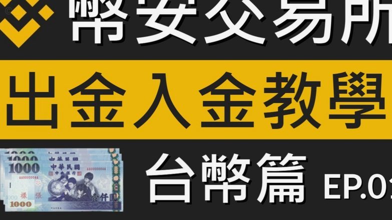 纽约市长力挺本地球迷：1000张世界杯门票等你抽！