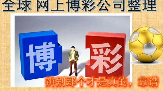 TA独家：纽约市长获1000张50美元世界杯门票，必须抽签获取