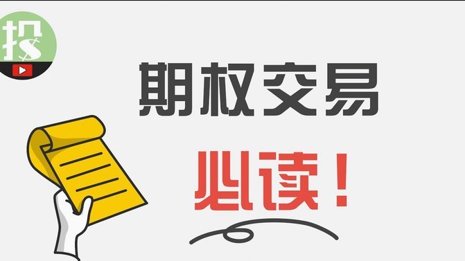 TA独家：纽约市长获1000张50美元世界杯门票，必须抽签获取
