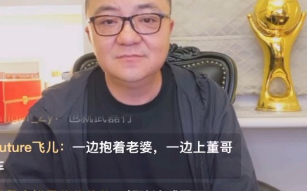 关于董路可以看下杨毅的观点，从模式上解读董路的模式。