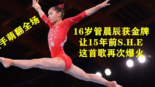 关于世少赛和名古屋亚运队主教练的建议