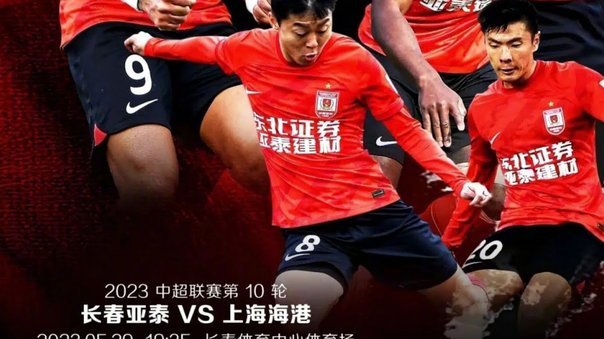 鲁媒：泰山队前14轮联赛丢球24粒，解决防守端问题刻不容缓