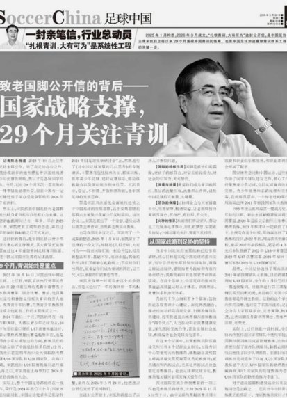 宋凯致赵松源及其父母亲笔信完整原文