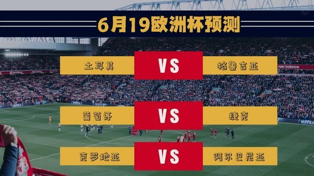 U17亚洲杯破局之路：从21年荒芜到再启征程