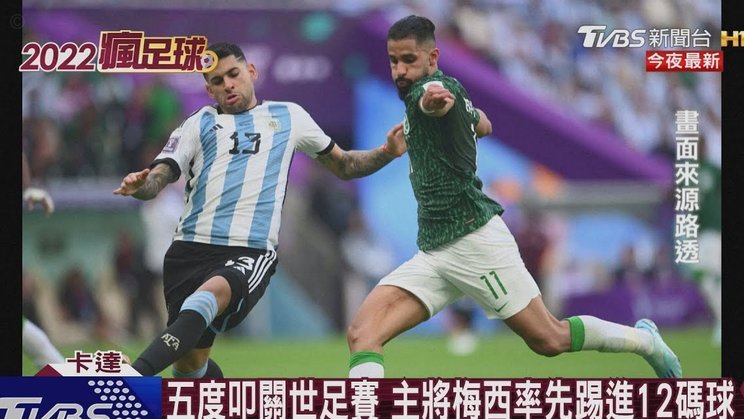 若佩：内马尔之于巴西，就像梅西之于阿根廷；安帅想要团队