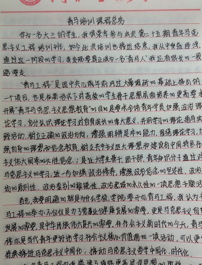 关于青训的总结以及经验的积累，青训的目的到底是什么？