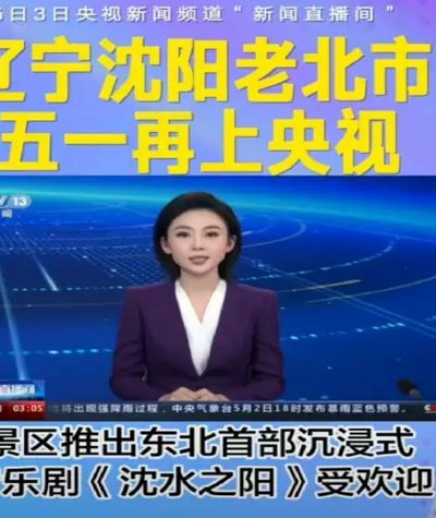 万项谈U17经历：足球场上，无谓开大脚等于自杀