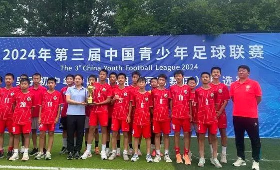 嗨球少年中青赛不会出不了辽宁赛区吧？？？