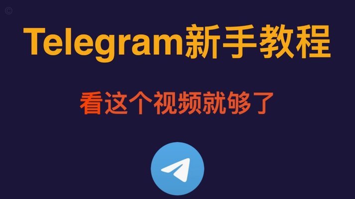 尼科·帕斯康复在望，重返赛场指日可待