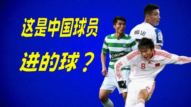 东亚足球为何受捧超过篮球？真相揭秘