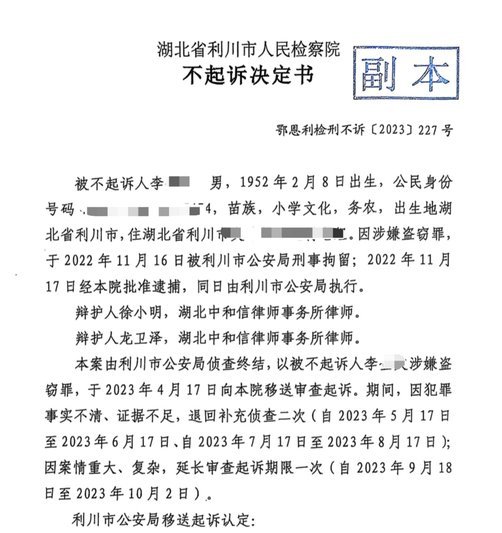 海牛前锋叶博亚因暴力行为停赛4场罚款4万