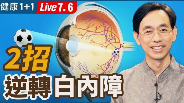 媒体人：非职业联赛拖累苗润东们成长，国内青训体系需贯通
