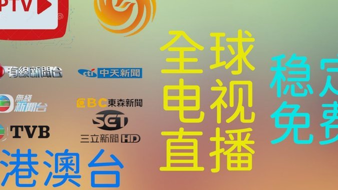 董路直播首体验：万人在线的震撼瞬间