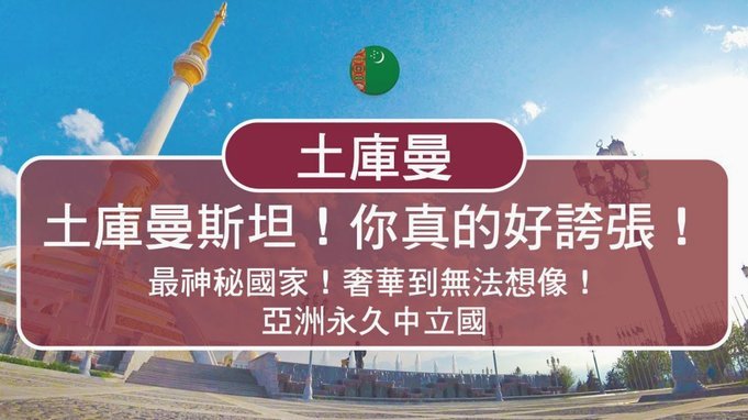看了下依木兰对塔吉克斯坦的触球集锦，随便说说