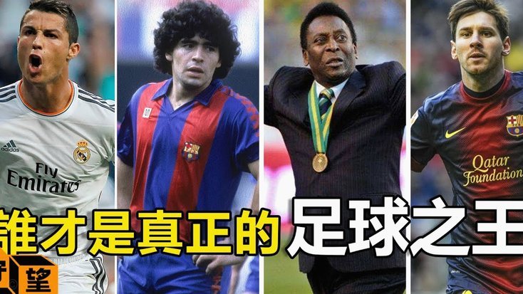 世界杯球星盘点:梅罗内最后一舞 00后全面接班
