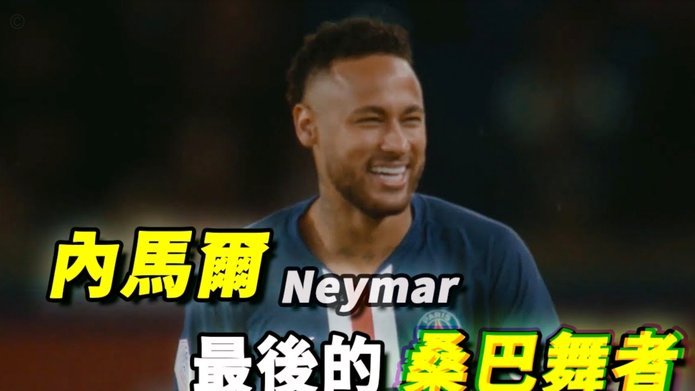世界杯球星盘点:梅罗内最后一舞 00后全面接班