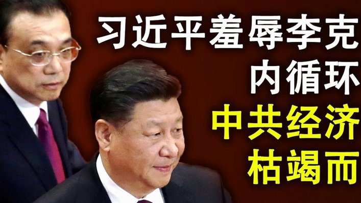 热刺欲掘范赫克，罗梅罗成难关
