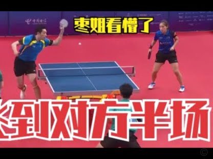 章俊瑞球衣变010：符号与身份的网络重构