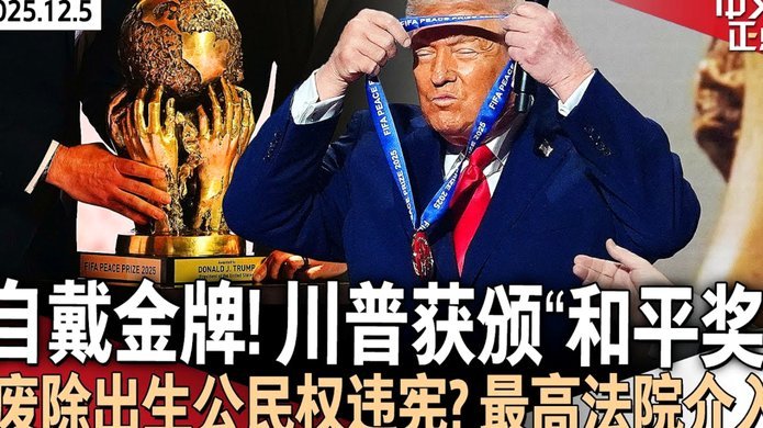 穆里尼奥上任在即，世界杯球员需报到