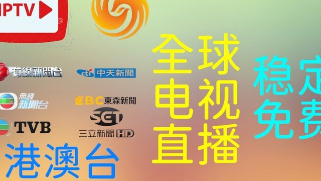 央视严打！世界杯录屏发朋友圈最高赔108万