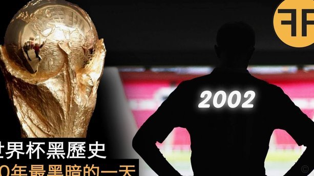 2026美加墨世界杯来袭，球迷们都该看什么？