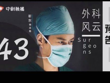 阿森纳400万欧求购佐利斯不改罗杰斯追求