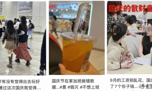 假期醒来，我开始怀疑自己。