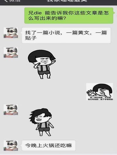 我不明白，是就这水平，还是假期变懒了。